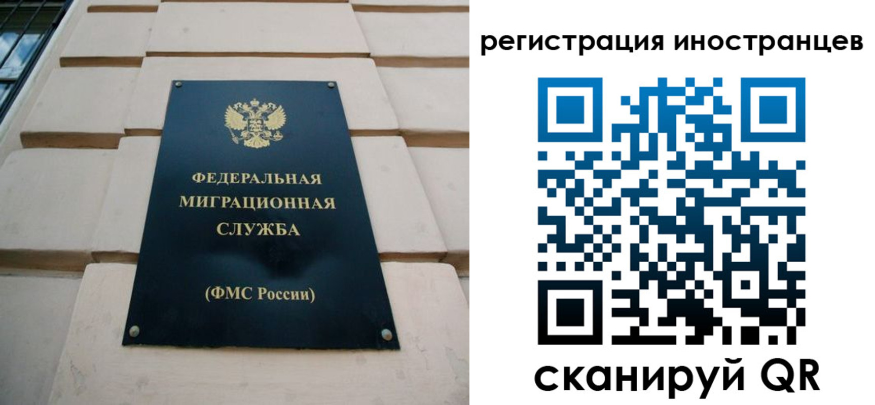 где прописаться в Обнинске