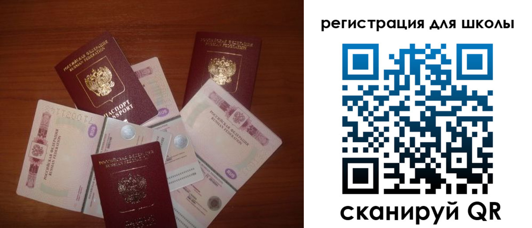 временная регистрация адрес в Обнинске